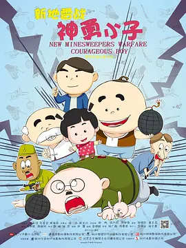 国产欧美精品三区