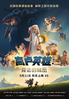 一品道门在线观看高清