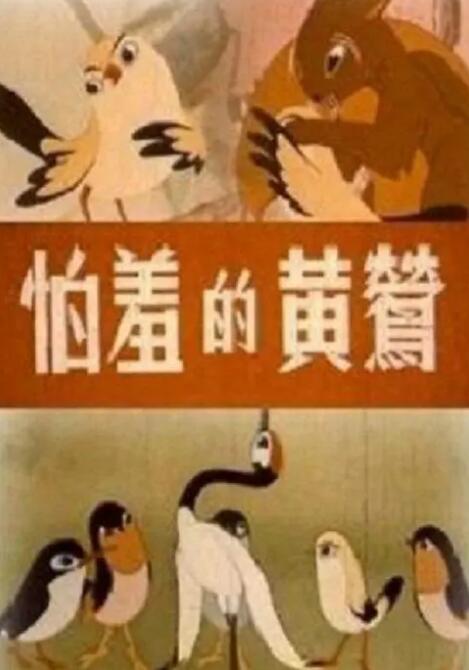 老妇人毛片