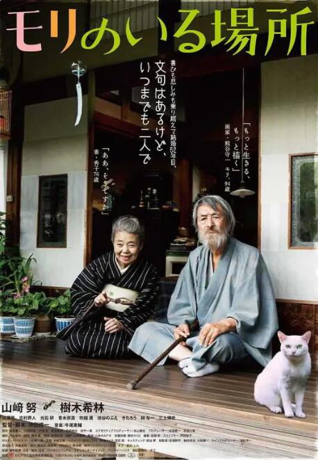 亚洲国产一区二区三区青草影视