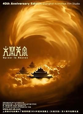 欧美日韩无