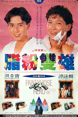 四虎伊人