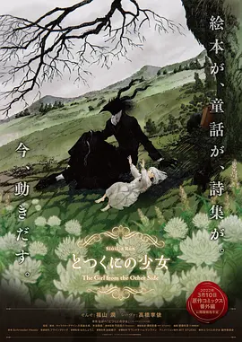 诱惑-美容师的不伦