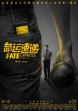 国产午夜一区二区在线观看