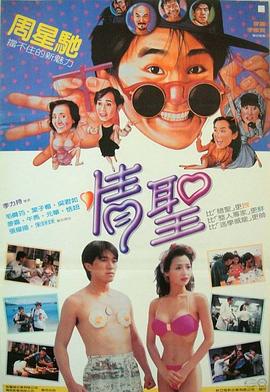 六月婷婷激情综合