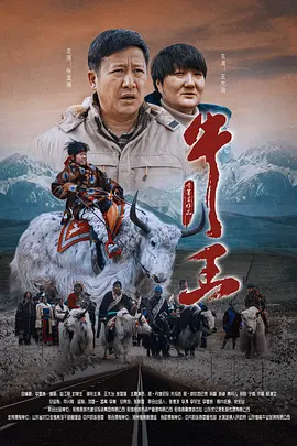 交换秘书hd中字在线播放