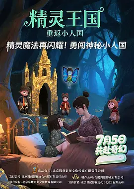 用力别停受不了了网站