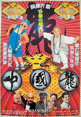欧尼巴士