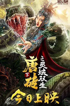 马桶人78
