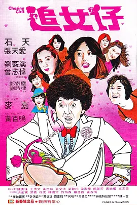 初爱直播大全在线观看