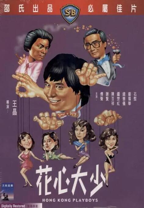 桥本有菜t2u