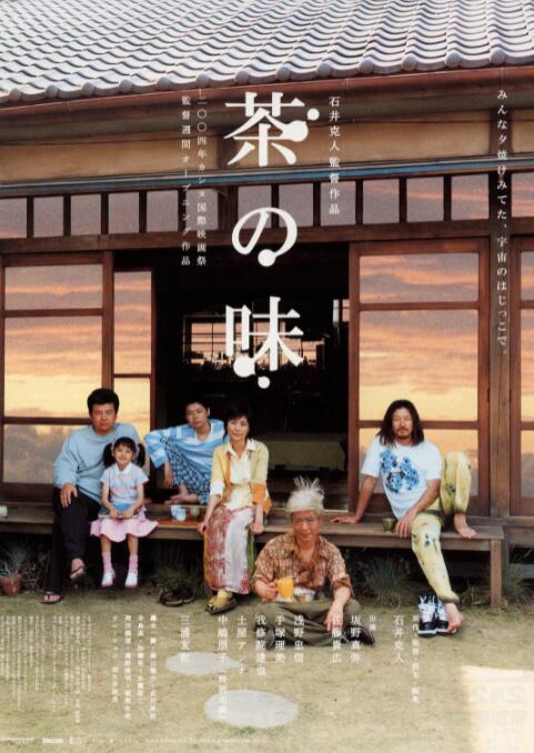 泡在我家的辣妹