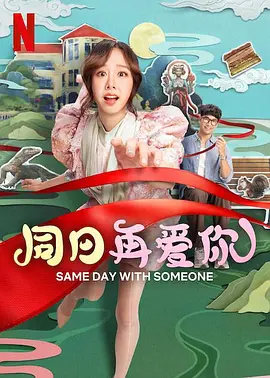 换妻子俱乐部