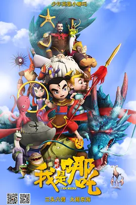 翁尼奥·迪顿