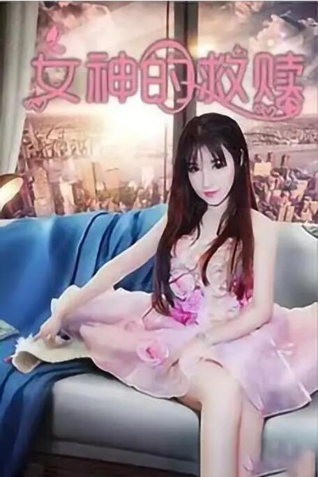 国产成人毛片视频不卡在线