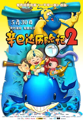 调教小受菊眼哭叫求饶