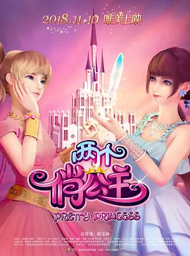 三个男人躁一个女人免费视频