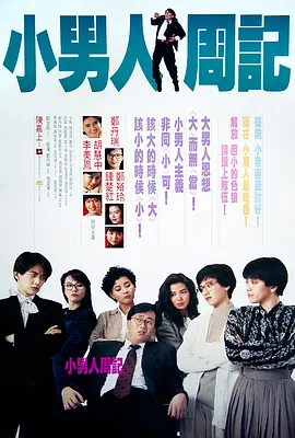 六度电影