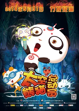 国产一区二区大片在线观看