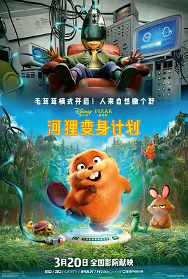欧美日韩高清在线一区