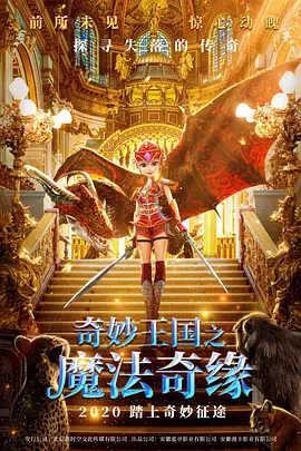 一区二区国产在线播放
