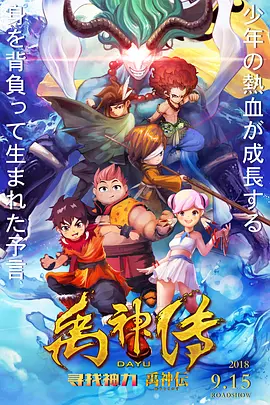 送你一朵小红花 免费播放