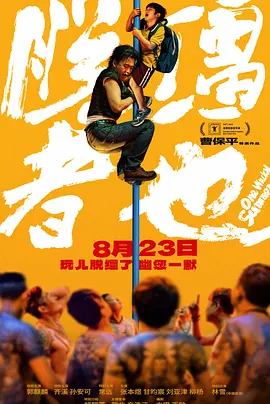 国产99视频在线观看
