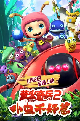 动漫羞免费网站中国字幕