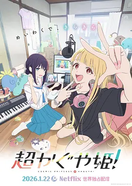 日韩系列在线
