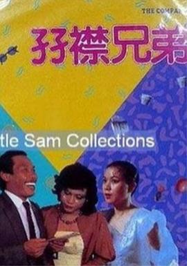 欧美 国产 亚洲 卡通 综合