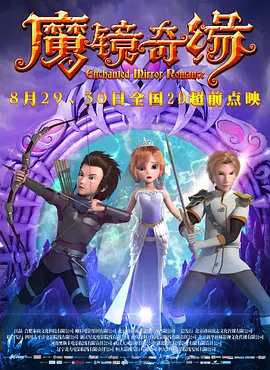 私人影院加盟