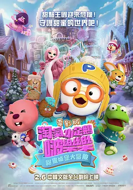 欧美水蜜桃