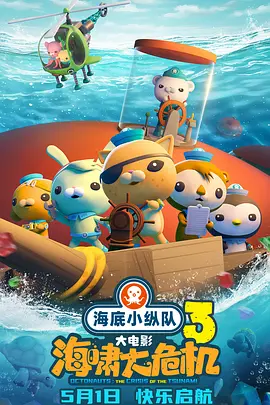 久久精品视频3