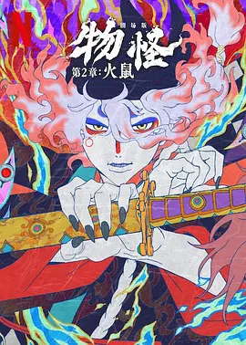 竹影青瞳