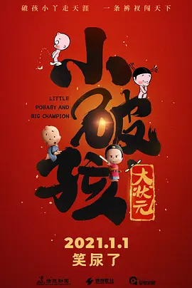 恩智：她不可逆转