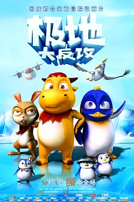 精品国产一区二区三区在线观看