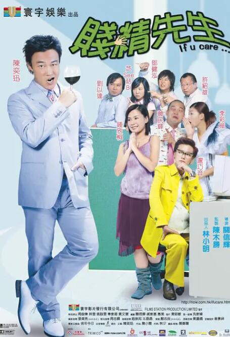 两个女人的聊天