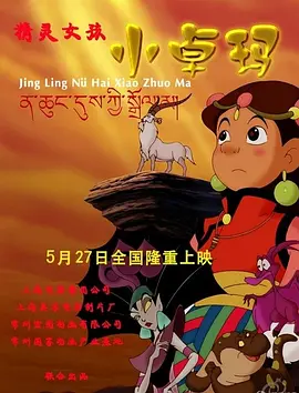 成人精品视频在线观看完整版