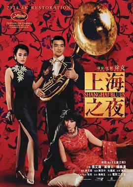 欧美亚洲一区二区三区四