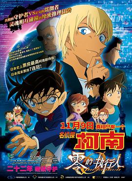 中文字幕一区二区三区四区