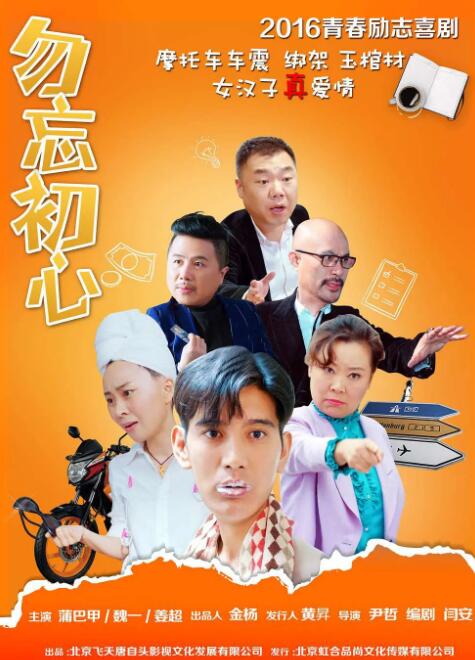 天天碰天天操