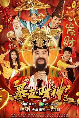 抗击洪水泛滥的荡妇
