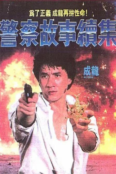 依人在线免费视频