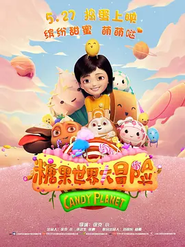 国产高清精品自在线看