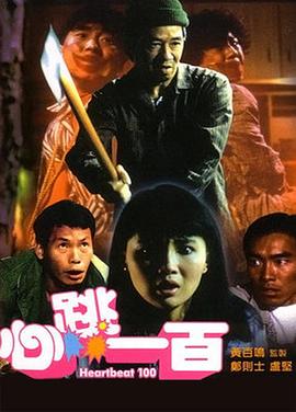 伊人xxxx