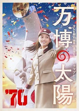 四叶草秘密研究所