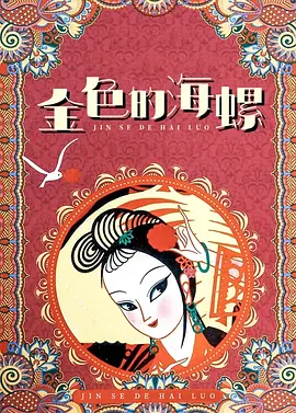 亚洲女人被黑人进入的网站