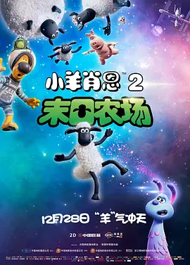 秋霞理论电影在线观看