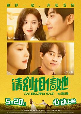 婷婷丁香五