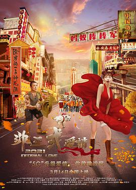 超碰碰免费